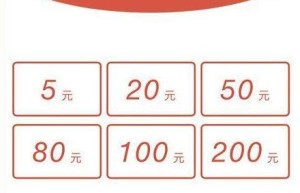 微信iOS版公众平台文章个人转账功能关闭