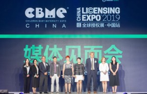 JETRO打造日本精品馆 惊艳亮相2019CBME孕婴童展