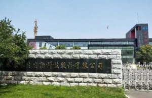 目击长生生物公司:新车间仍在建 老板不回应疫苗事件