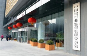 网贷资金存管指引落地：仅剩六个月宽限期