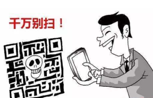 南都调查手机“植毒”链 病毒程序5元卖