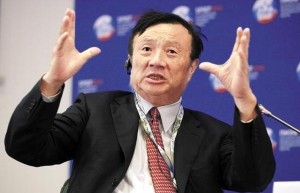 任正非:华为要有称霸世界雄心 手机服务三年赶超苹果