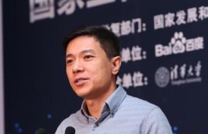 百度管理层新书《智能革命》面市 李彦宏作序谈AI