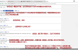 国外网友因《凡人修仙传》大爱中国