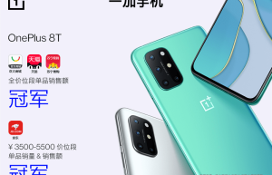一加京东天猫品牌日战报出炉：一加 8T 斩获多平台销售额冠军