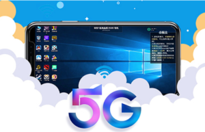 5G前夜云游戏抢滩登陆！达龙云电脑成玩家新宠