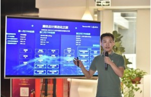 腾讯云发布第三代云服务器矩阵 开放更强计算力赋能产业智能化