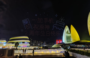 超600架无人机点亮夜空，一加为《原神》两周年硬核庆生