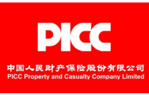 云途腾签约中国人保财险，超融合助保险行业云全面落地