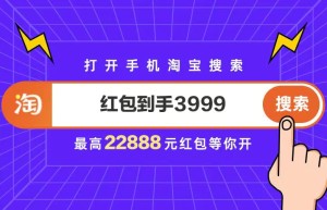 [省钱攻略]2022年天猫淘宝双11开始时间?双十一红包领取入口？双十一预售真的便宜吗？