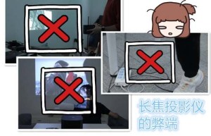 2022年性价比最高的超短焦投影仪是哪款？当贝超短焦激光投影仪U1测评性价比最高