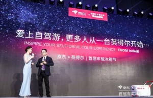 暑期也能冰爽自驾游？看英得尔如何领跑汽车用品市场