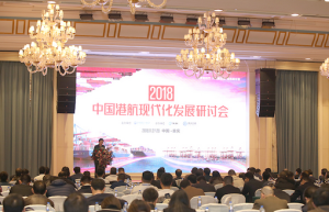 2019中国港航高质量发展研讨会进入倒计时