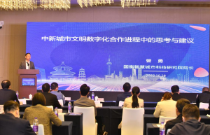 “联手新加坡，让城市越来越智慧”——国衡智慧曾勇院长受邀出席新加坡智慧城市建设经验分享会