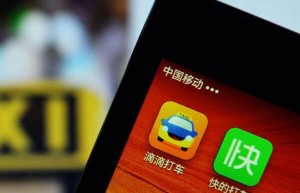 程维：滴滴补贴是Uber五分之一 规模超其十倍