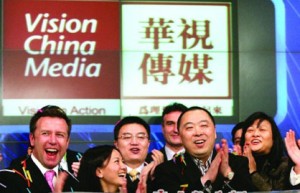 华视传媒子公司获百度等1150万美元融资