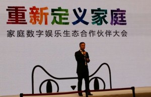 阿里巴巴将推自主流媒体视频服务 90%内容付费