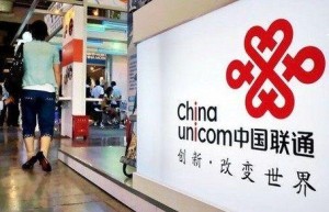 联通代理商私设五级分销 官方称不允许此行为