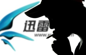 迅雷联合创始人首次反思:我们为何错失三大机遇?