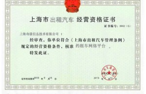 滴滴快的获牌：私家车符合条件可接入平台