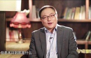 罗辑思维完成B轮融资 估值13.2亿人民币