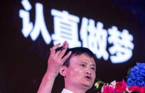 马云伦敦演讲：中国10年内拥有5亿中产阶级