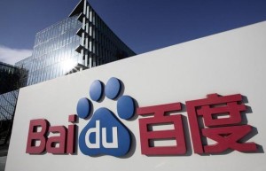 百度季报图解：净利降27% 回购十亿美元股份
