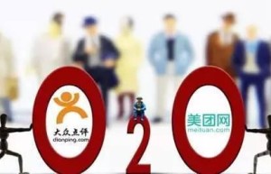 O2O大合并时代：10万地推血拼后何去何从？
