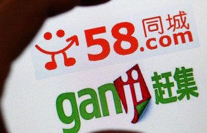 好聚好散：新58赶集的未来怎么走