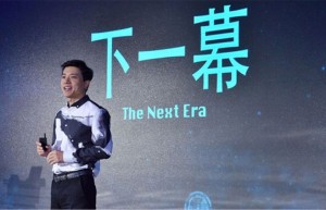 李彦宏:人工智能是互联网的下一幕