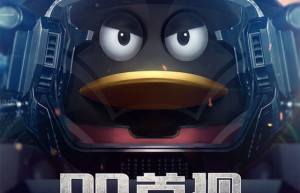 QQ还真在“娱乐社交”这条路越走越远了