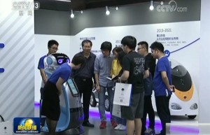 艾娃机器人登陆央视《新闻联播》大秀场景应用