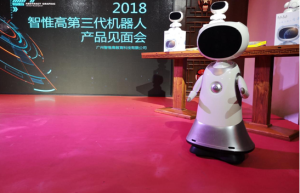 欣网科技:儿童早教产品新标杆,欣网科技代理产品“星际酷宝”机器人震撼来袭