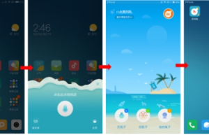小米漂流瓶快应用横空出世，语音+快应用还能这么玩
