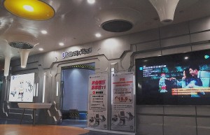 豆豆机器人空间站正式落地深圳