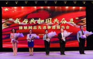微报账——同心同力优化创业经营环境 为创新企业保驾护航