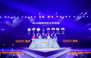 鹿客智能锁深夜自动开门吓坏用户，查明原因竟属虚惊一场