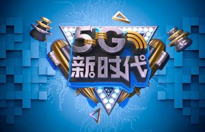 聚焦5G 寻找云游戏大受追捧的原因