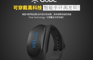年底送什么礼物？这几款极具创意的高科技新玩意满足你的好奇心