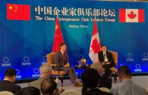 蒋锡培对话加拿大总理