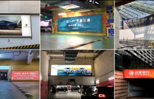 宁波户外广告投放怎么选？联合动力全案服务优势解析