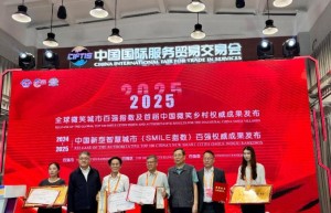 长沙县开慧村荣登“中国微笑乡村”榜