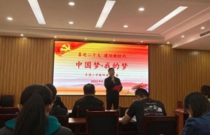 东昌府区乐园小学“中国梦 我的梦”教师诵读活动