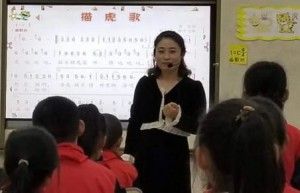 东昌府区乐园小学电教优质课评选活动纪实