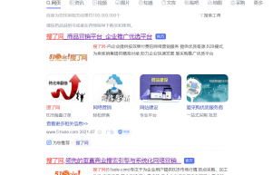 互联网+营销，企业如何快速定位！
