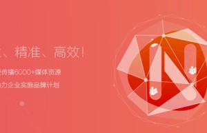 逆传播：软文营销推广为什么要讲时效性？