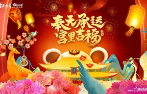 故宫宫廷文化携手德纳斯主题快闪店登陆西安！推出联名款国潮厨具