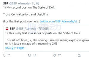 FTX创始人SBF深度分析DeFi的发展与瓶颈