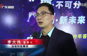 IPFS分布式存储未来规模有多大？加密云储：千亿市场仅是起步！