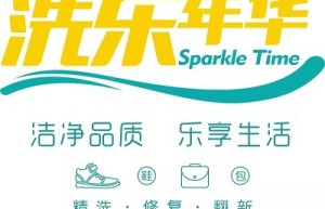 炒股不如炒鞋，球鞋洗护迎来巨大潜在市场！